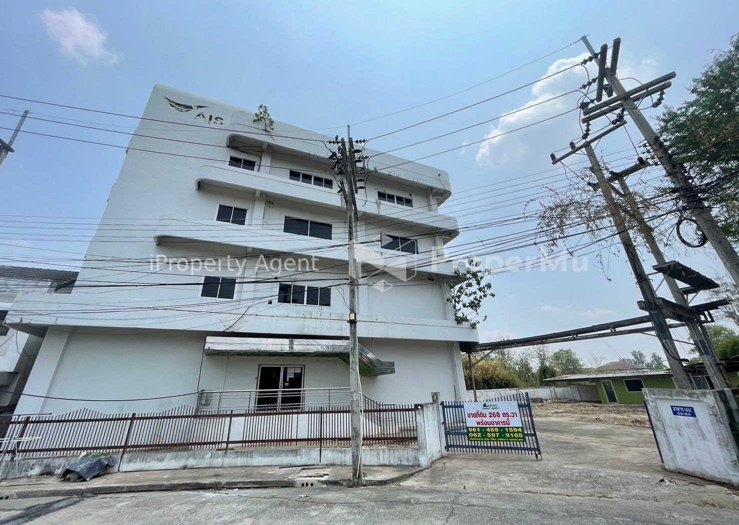 Office building for sale, Mittraphap Road, Nakhon Ratchasima