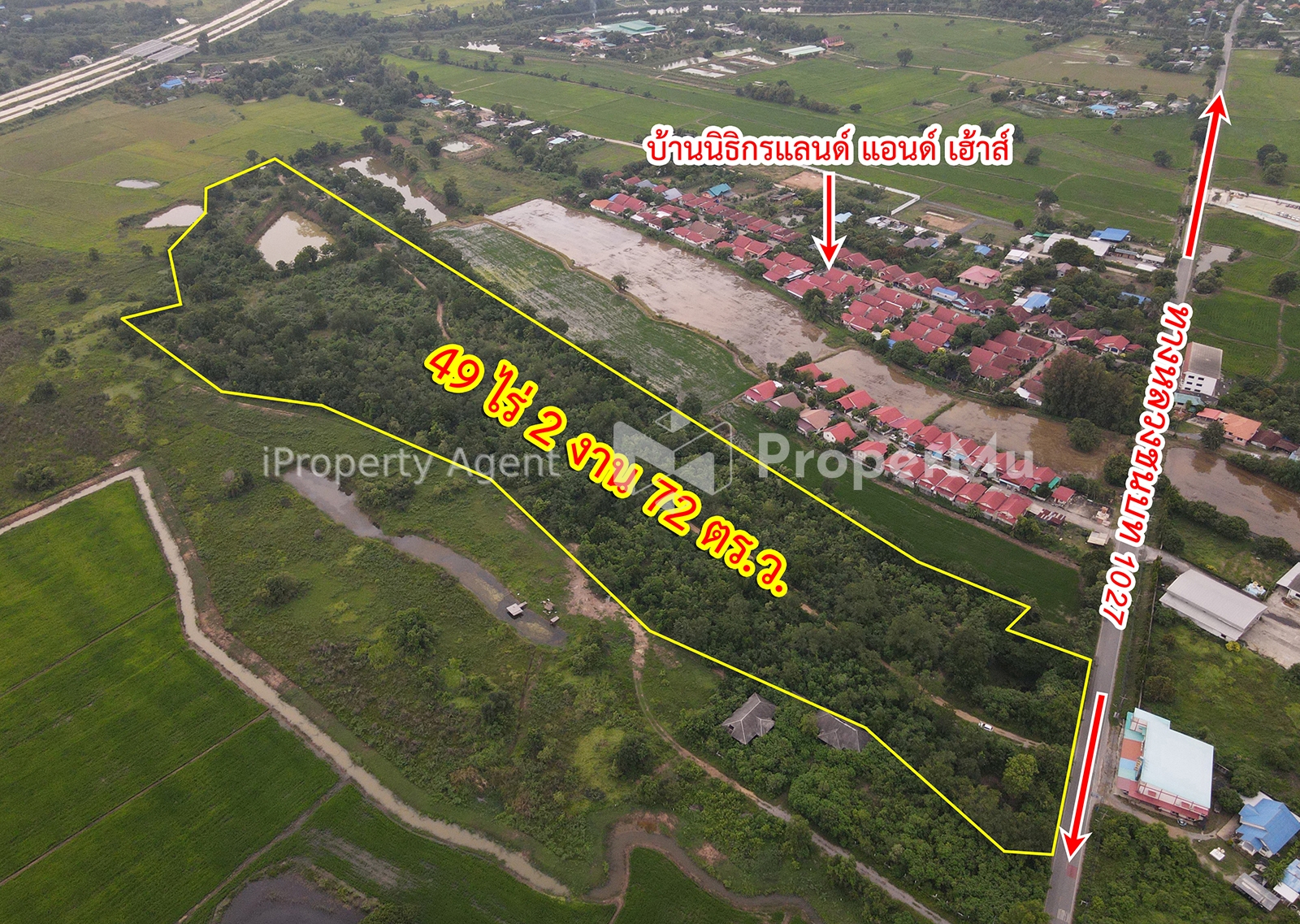 Land for sale, Phahonyothin Road, Nong Yao, Mueang Saraburi