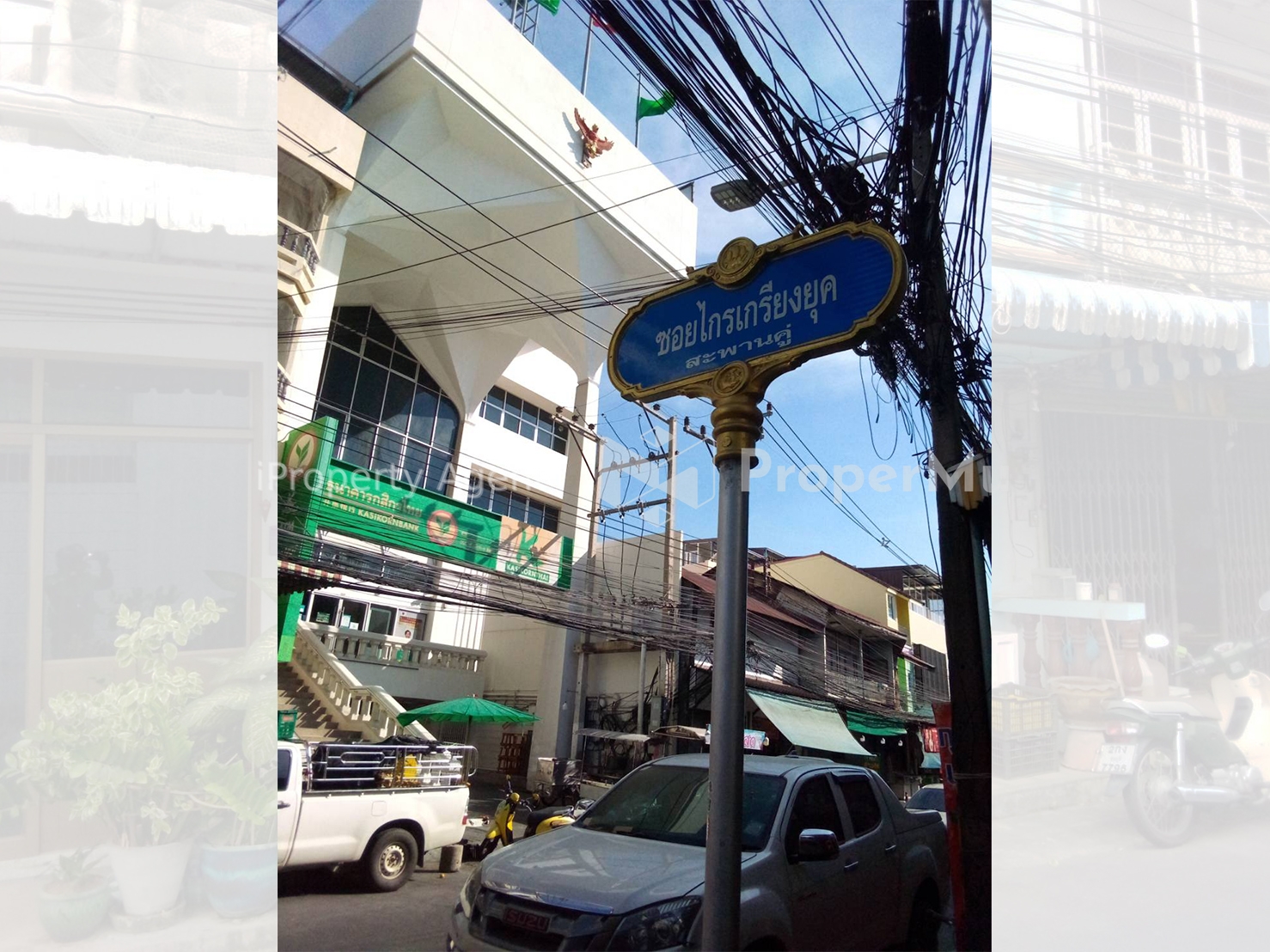 Commercial building for sale Soi Krai Kriang Yuk, Vachiraprakan, Chonburi