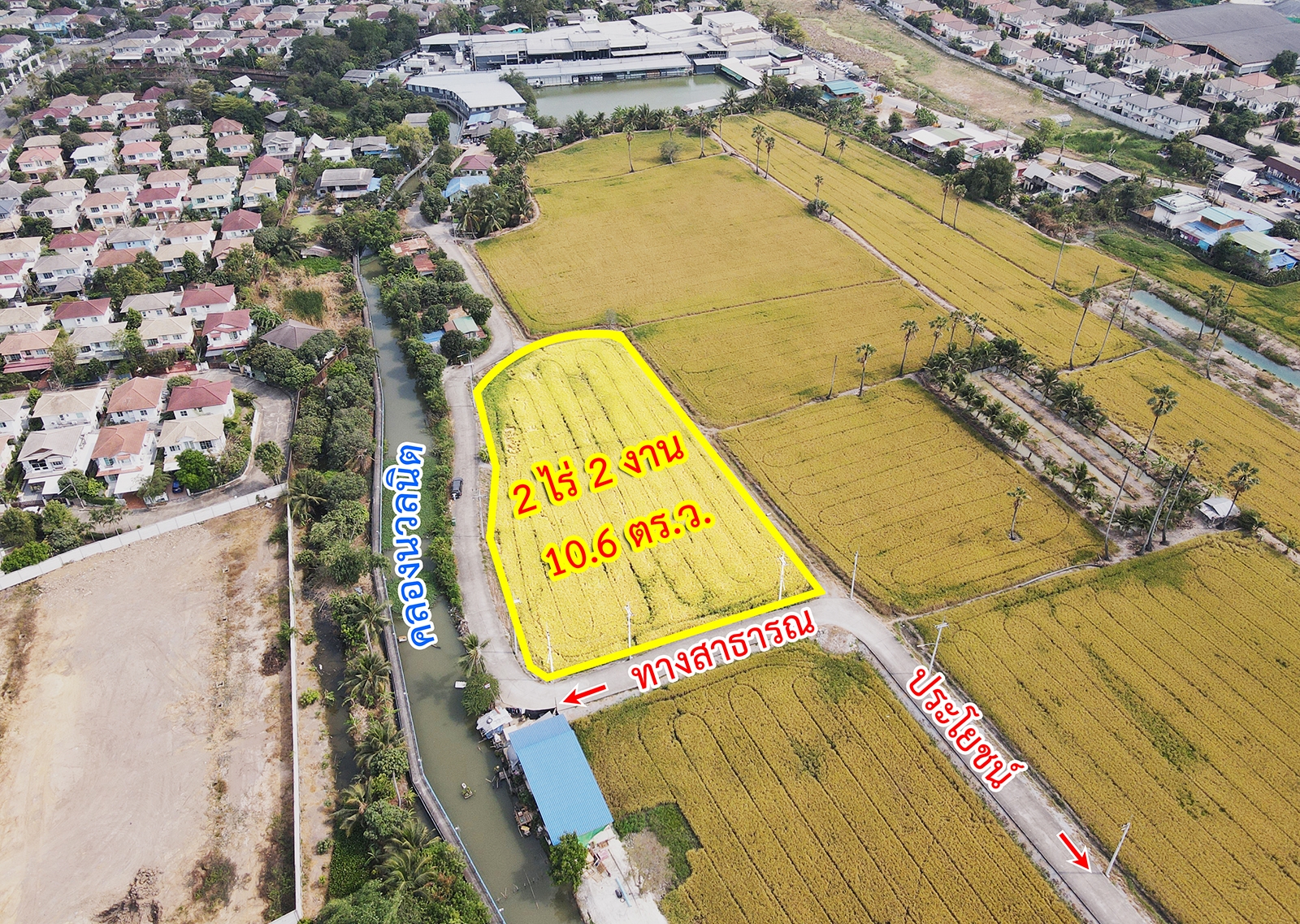 Land for sale, corner plot, Road 345, Bang Khu Wat, Pathum Thani