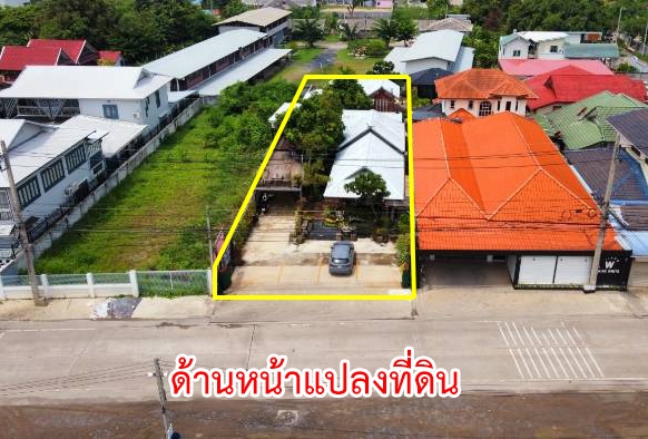 Land for sale, Mueang District, Lopburi Province