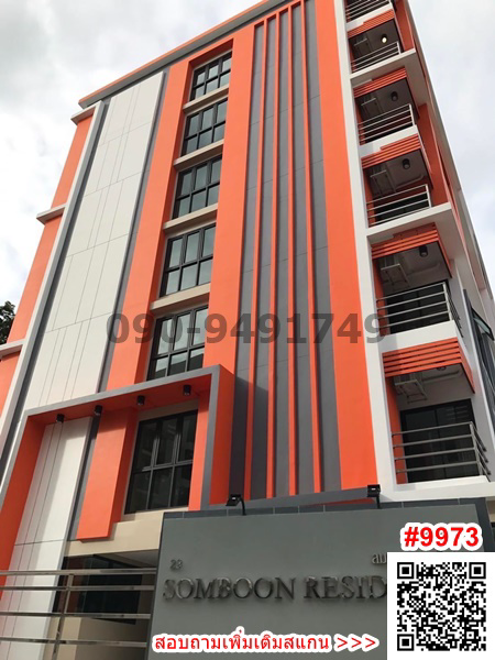 For sale: 7-storey apartment with tenants, Somboon Residence, apartment near Central Bangna