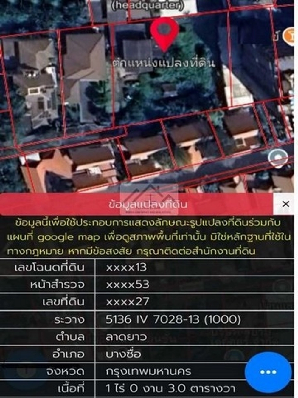 Land for sale, 403 square wah (1 rai), Soi Phahon Yothin 24, Chatuchak, near Major Ratchayothin, Train Market, Dan Neramit, Central Ladprao, red zone, Chatuchak District, beautiful square plot