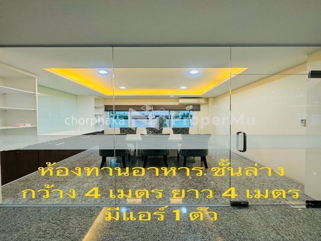 ให้เช่าบ้านเดี่ยว 2 ชั้น หมู่บ้านศรีนคร ซอยอุเทน25 ถนนนวมินทร์ 24 บ้านสวย เหมาะอยู่อาศัย