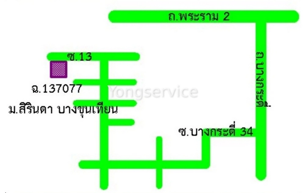 ขายถูกที่สุดในโครงการ บ้านเดี่ยว 58.4 ตารางวา หมู่บ้านสิรินดา บางขุนเทียน ซอยบางกระดี่ 34 แสมดำ บางขุนเทียน ใกล้โลตัส บิ๊กซี แม็คโคร พระราม 2