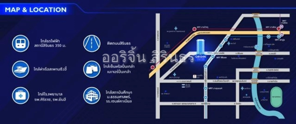 CM04210 ขายดาวน์ คอนโด ออริจิ้น ปลั๊ก แอนด์ เพลย์ สิรินธร สเตชั่น Origin Plug & Play Sirindhorn Station คอนโดมิเนียม ถนนสิรินธร