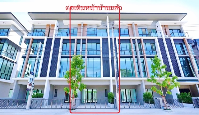 The Walk Kaset-Nawamin 800 m. Sukonthasawat New 4-storey home office for rent Chandrakasem