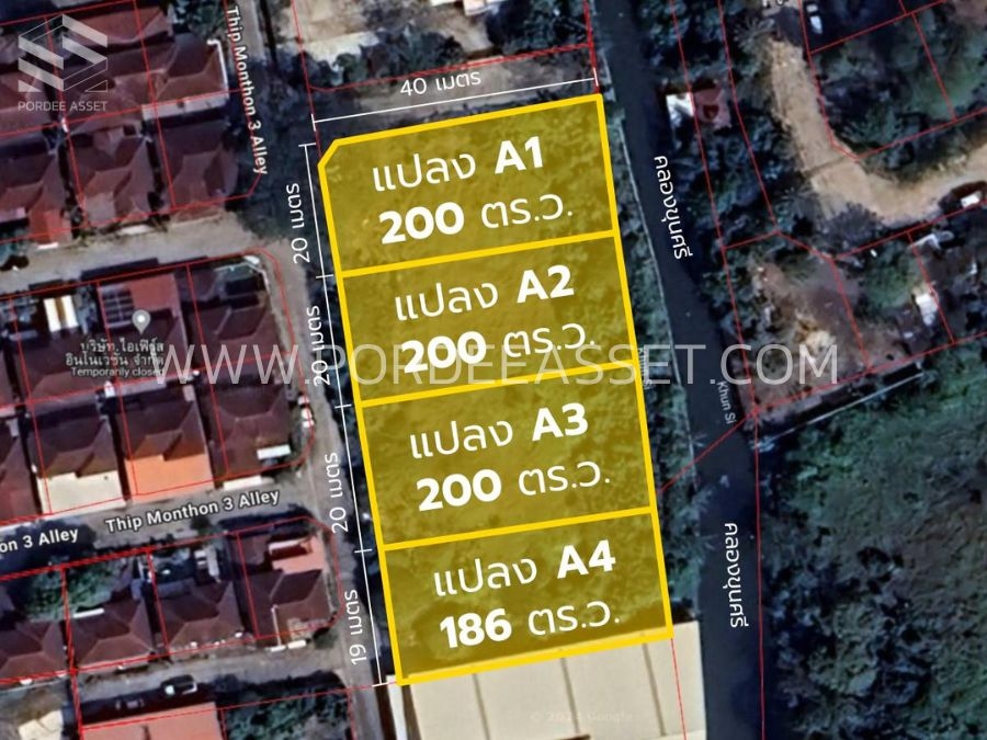 ขายถูกมาก!! ที่ดินถมแล้ว 186-200 ตร.ว. หมู่บ้านทิพย์มณฑล3 บรมราชชนนี64 พุทธมณฑลสาย2 ศาลาธรรมสพน์ 