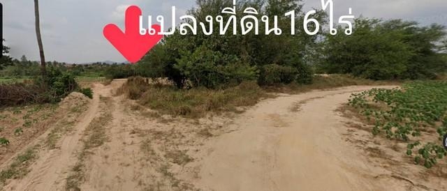 ขายที่ดิน 16 ไร่ พื้นที่ม่วงจุดขาว มาบยางพร ใกล้นิคม อีสเทิร์นซีบ