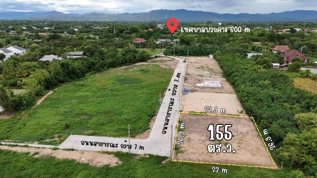 Land sale,155Wa. 930KB, free transfer, full utilities, Buak Khang, San Kamphaeng, Chiang Mai