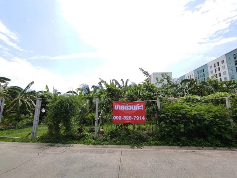 Land for sale, Charansanitwong 3, size 3-0-87.4 rai, near MRT Tha Phra and BTS Talat Phlu, near The Mall