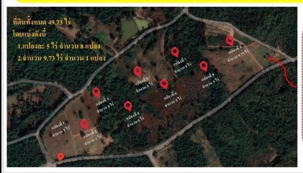 Land for sale, divided into 49 rai plots, land in Ko Kha District, Lampang Province, near Wat Phra That Lampang Luang, 8 minutes (5 km.)