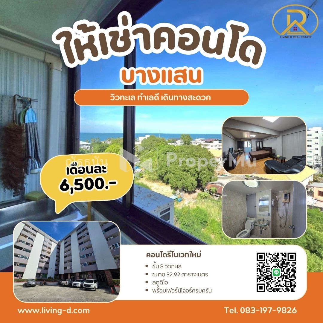 Room for Rent Bangsaen Palace Condo  Bangsaen Chonburi