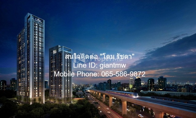 ขายคอนโดพร้อมอยู่ “ไลฟ์ สุขุมวิท 48 (Life Sukhumvit)” ตึก S ชั้น