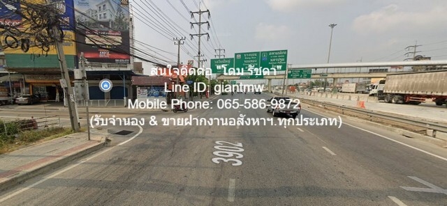 ขายที่ดินถมแล้ว (ผังสีเหลือง) ซ.กาญจนาภิเษก 8 (1-2-10.8 ไร่)