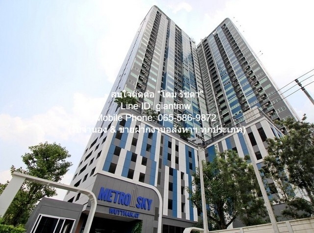 ให้เช่าคอนโด “เมโทร สกาย สาทร-วุฒากาศ (Metro Sky Sathorn-Wutthaka