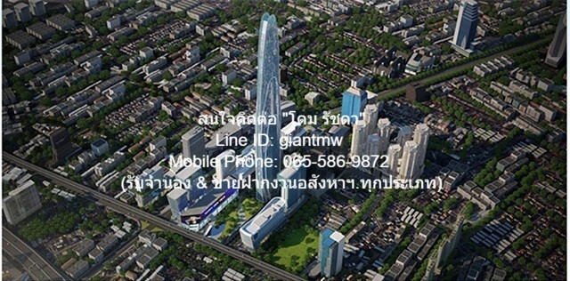 ให้เช่าคอนโด “วันไนน์ไฟว์ อโศก-พระราม 9 (One 9 Five Asoke-Rama 9)