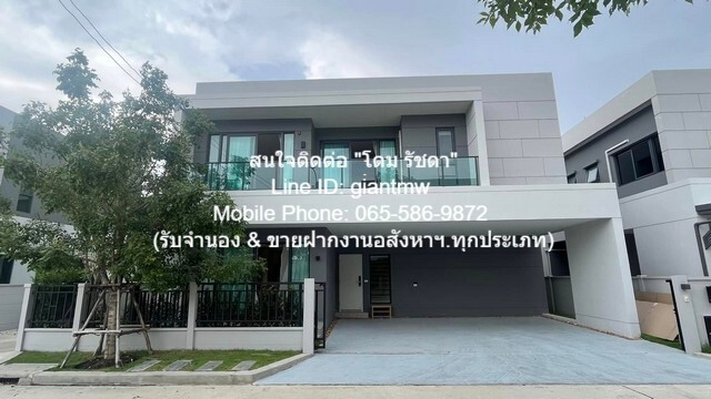 ขาย/ให้เช่าบ้านเดี่ยว 2 ชั้น “ม.เซนโทร บางนา” Mega บางนา (60 ตร.ว