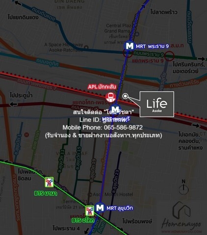 ขายคอนโดหรูพร้อมผู้เช่า “ไลฟ์ อโศก” ติด MRT-เพชรบุรี ชั้น 17 (1 น