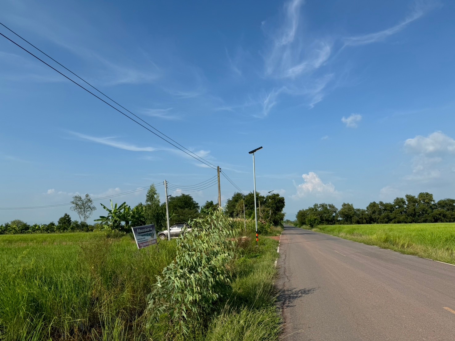 ขายที่ดินสวย 2 ไร่ และ 3 ไร่ เจ้าของขายเอง ตำบลท่าเรือ อำเภอปากพลี นครนายก