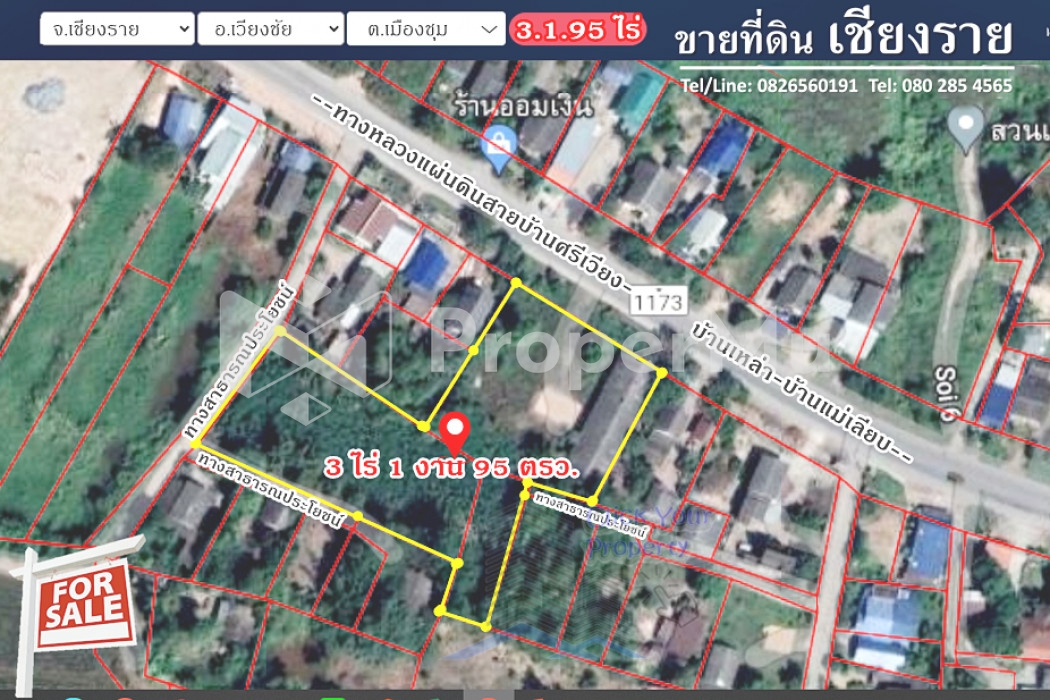 ขาย ที่ดิน ทำเลดี เชียงราย 3 ไร่ 1 งาน 95 ตร.วา ติดทางหลวงแผ่นดิน1173 และทางสาธารณประโยชน์