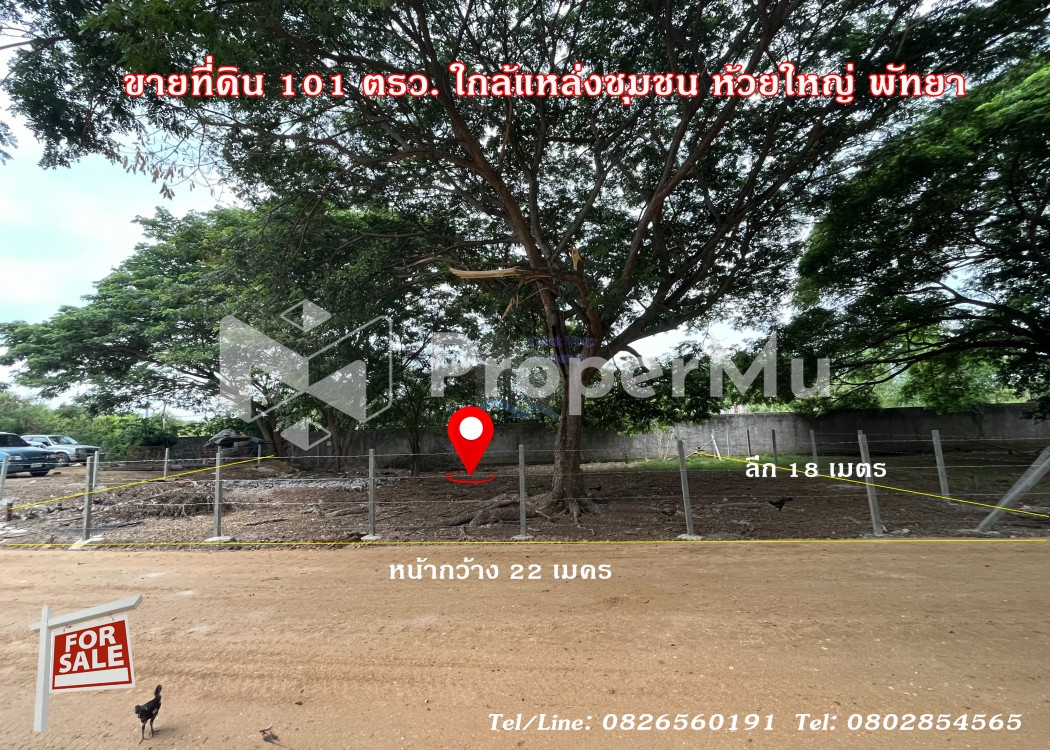 CYP124 Land for SALE  in Huay Yai Subdistrict, Pattaya Chonburi