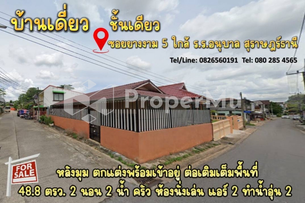 Single-storey detached house for sale, in Surat Thani.