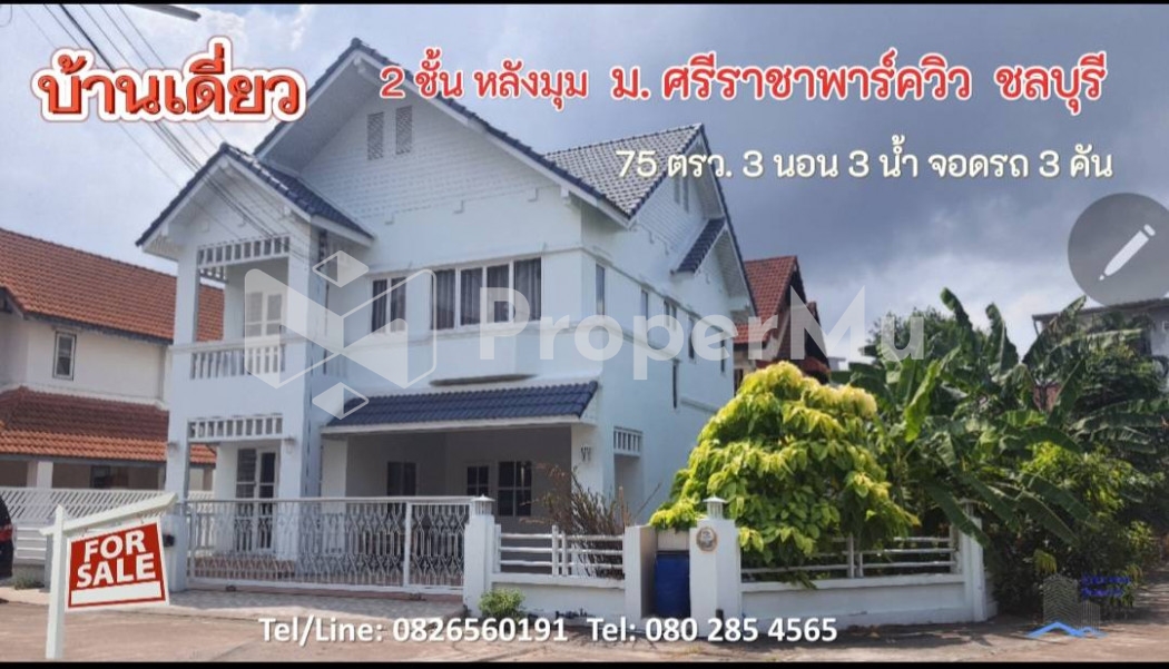 2-storey detached house Sriracha Park View for SALE