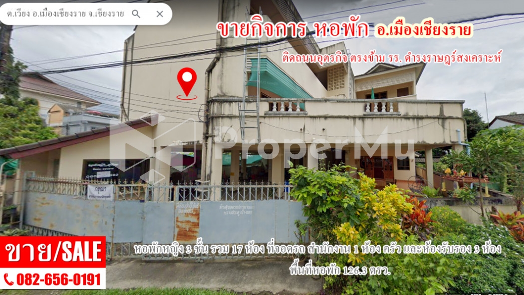 Dormitory business for SALE, good location in Chiang Rai