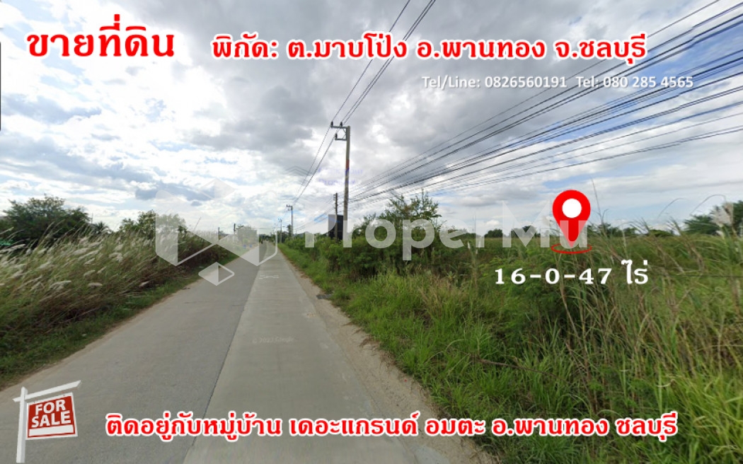 Land for SALE near Amata Chonburi T.Map Pong, A.Phan Thong, Chonburi 20160