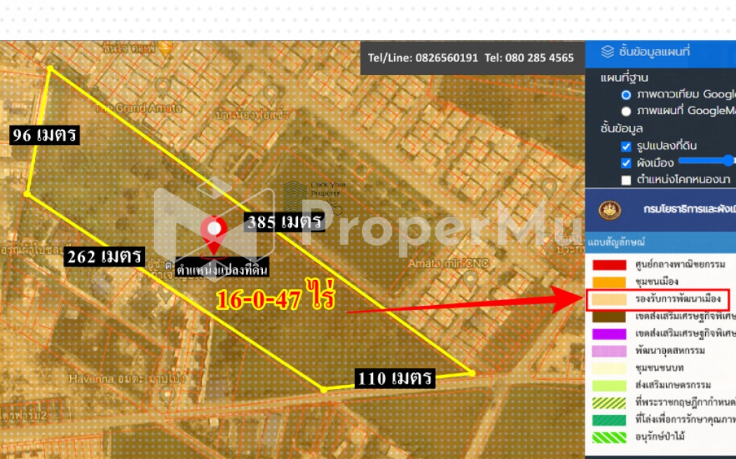 Land for SALE near Amata Chonburi T.Map Pong, A.Phan Thong, Chonburi 20160