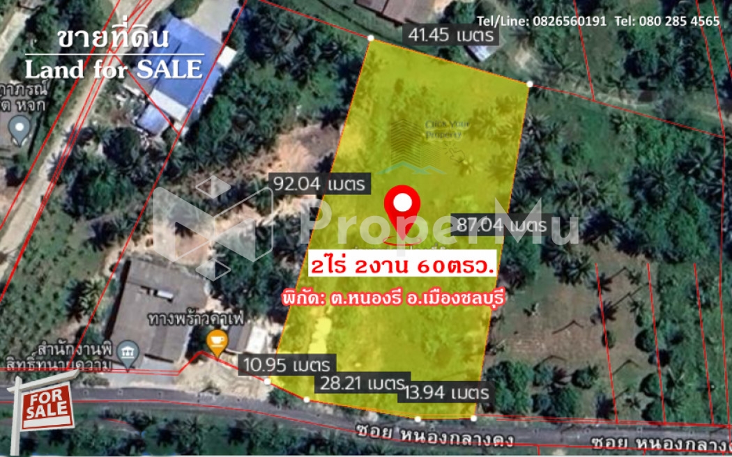 CYP176Land for SALE next to cafe, Nongree, Chonburi.