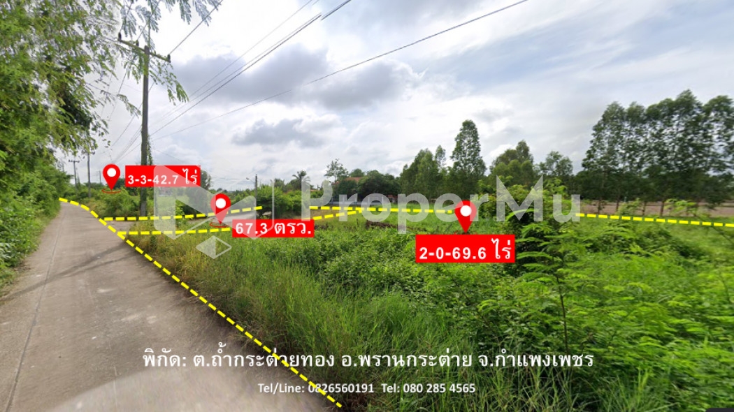 CYP177 Land for sale #Close to Highway 101 Kamphaeng Phet #only 14 meters.