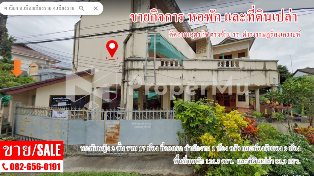 #CYP156 Dormitory business and Land for SALE in Chiang Rai