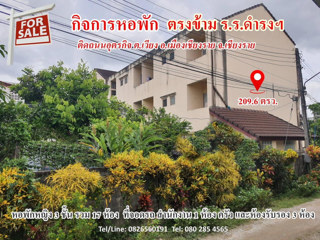 Dormitory business for SALE, good location in Chiang Rai