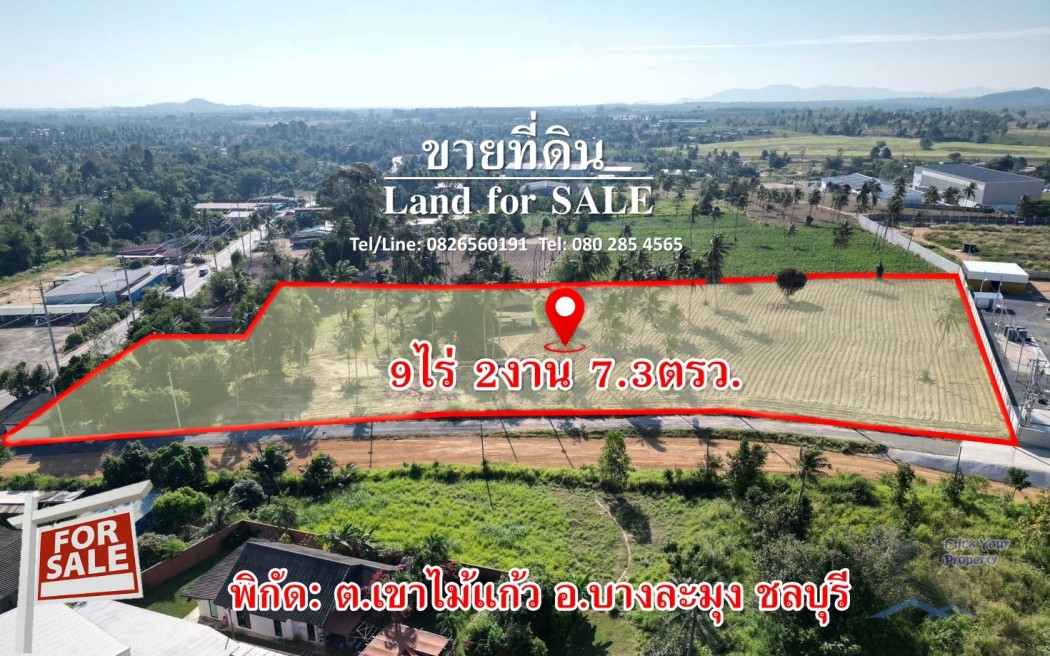 Land for sale in Khao Mai Kaew, Bang Lamung, Chonburi