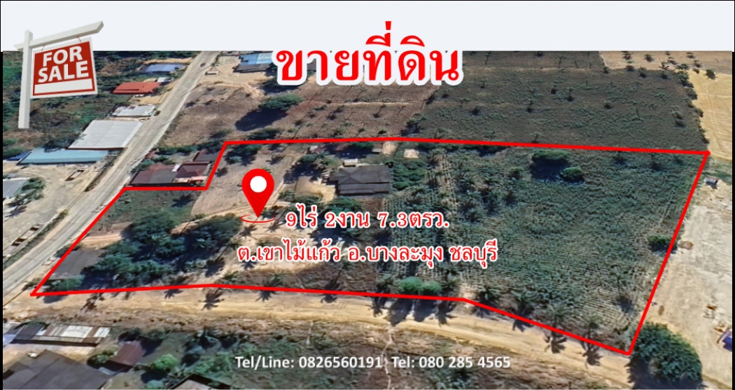 Land for sale in Khao Mai Kaew, Bang Lamung, Chonburi