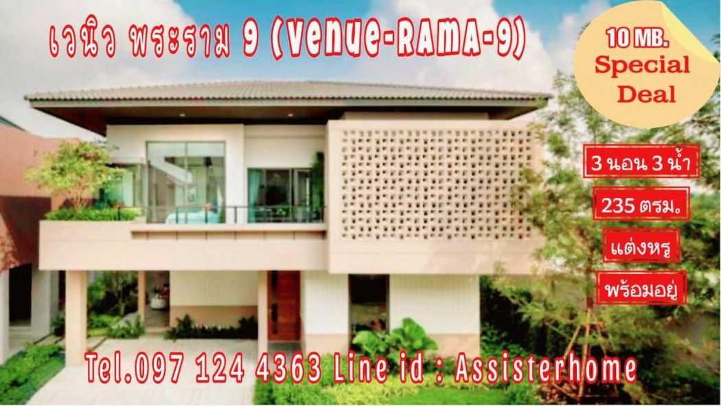 For sale venue-rama-9 detached house corner with furniture 10 mb.