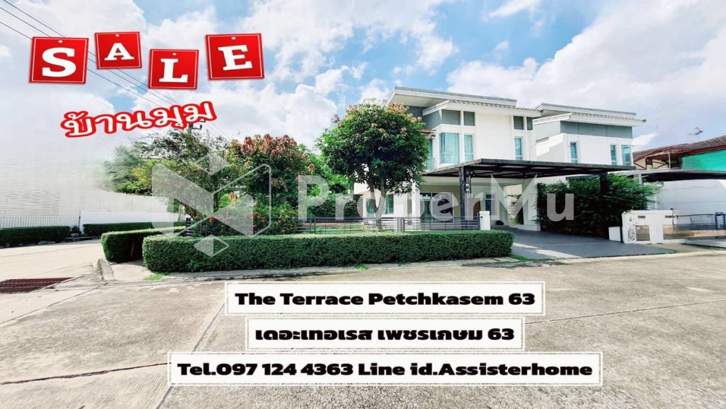 Sale the corner House (The Terrace Petchkasem 63 Village)