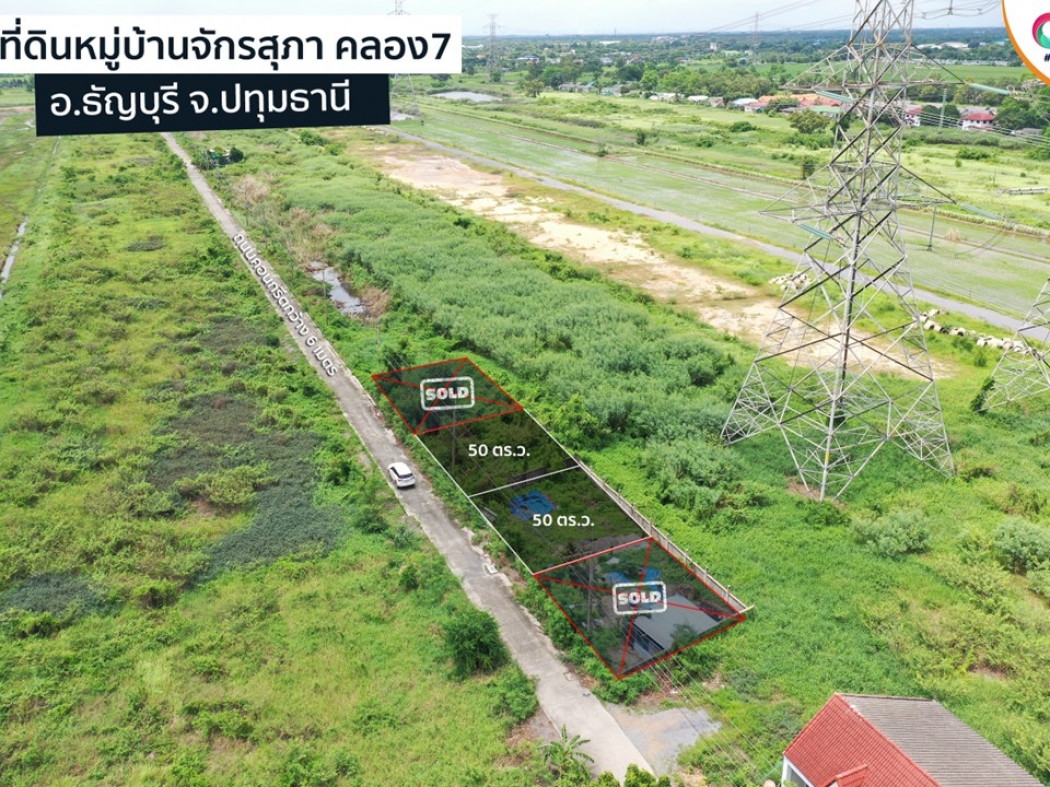 For Sale: Land in Khlong 7, Rangsit, Soi Chumchon Jaksupha – 100 sq.w. Beautiful rectangular plot, f