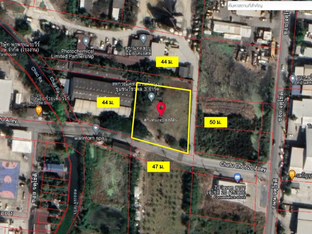 Land for rent, Chatuchot 20, Watcharaphon, 557 sq.wa., near Chatuchot Expressway. and Eastern Ring R