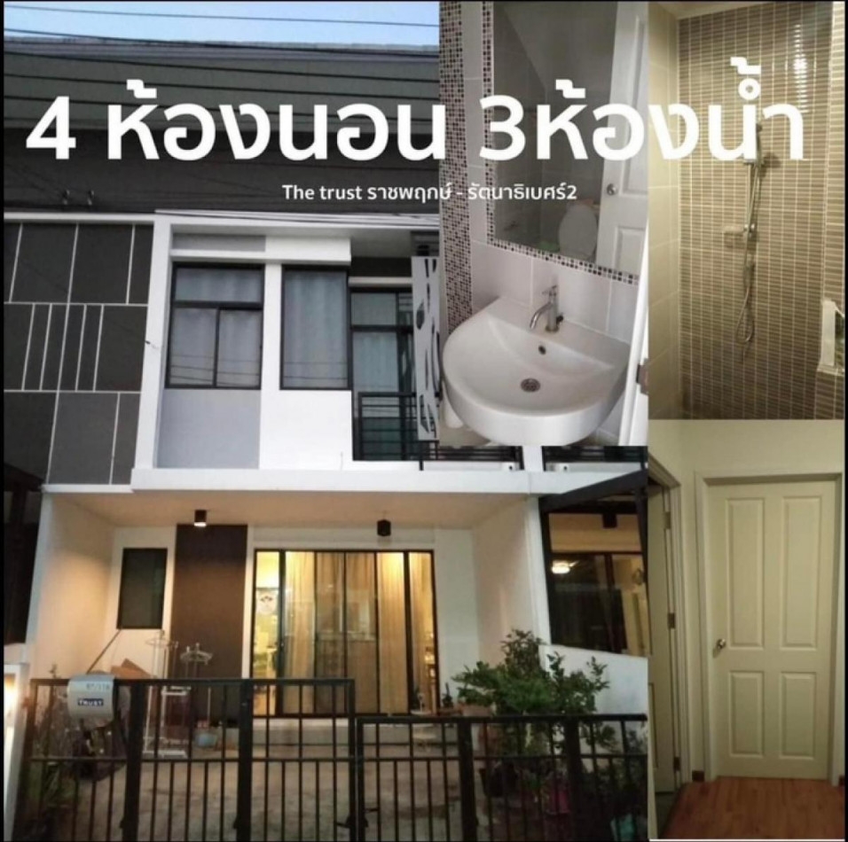 Rental details: 2-storey townhouse, The Trust Town, Ratchaphruek-Rattanathibet