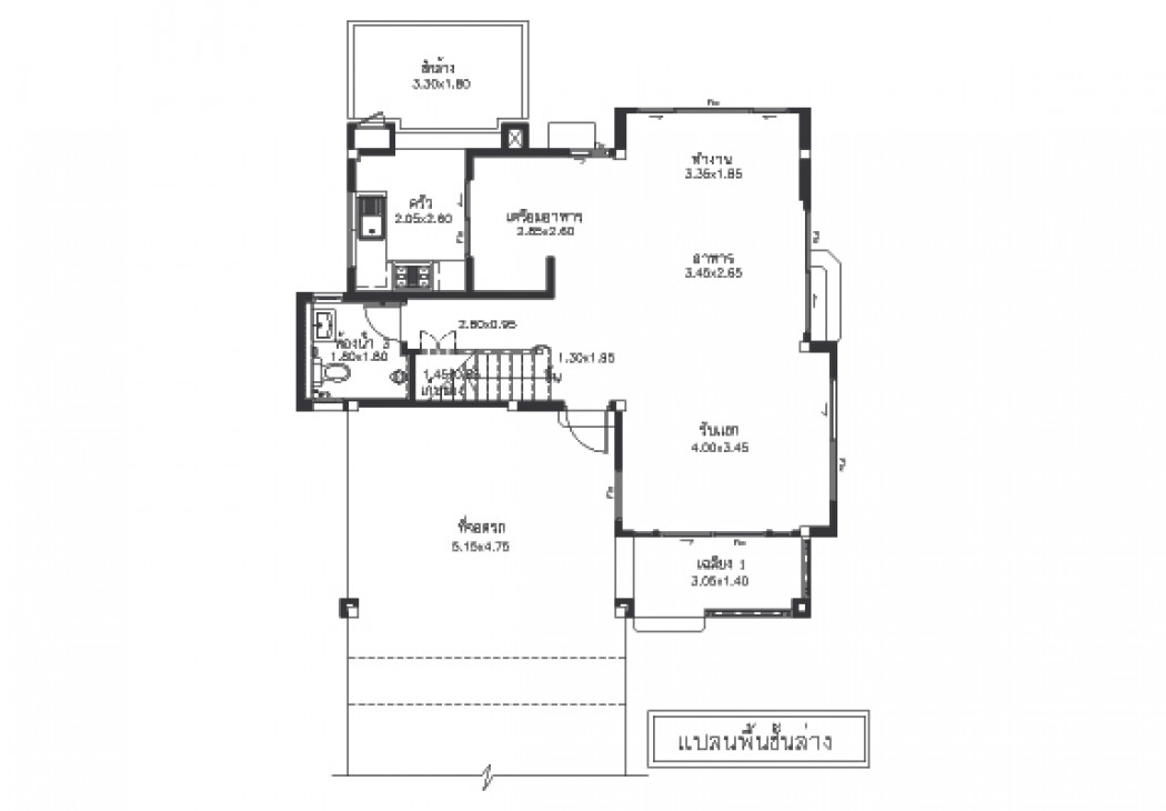 Single house for rent, Nantawan Village Project, On Nut-Rama 9 (Land & House)