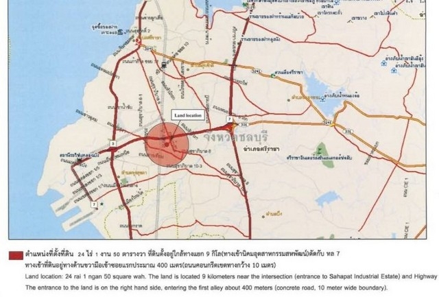 ขายที่ดินผังสีม่วง ใกล้ท่าเรือแหลมฉบังเนื้อที่ 24 ไร่ 1 งาน50 ตาร