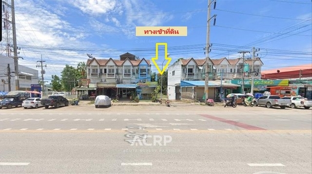 Land for sale in Thong Saen Khan District, Uttaradit Province.