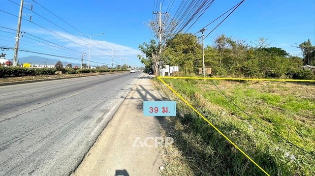 Land for sale next to Chotana Road, Mae Rim, Chiang Mai.