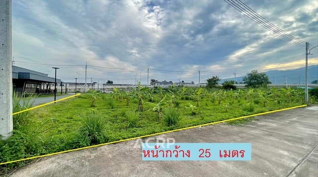 Land for sale near Third Ring Road, San Phi Suea, Chiang Mai