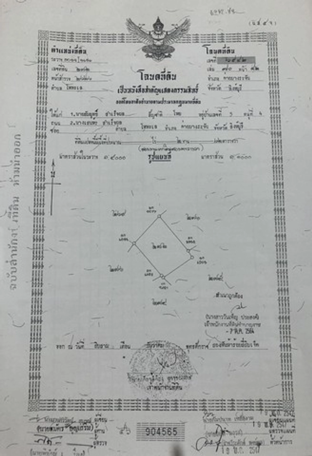 Good location, the owner offers special conditions. Singburi Province, Thai style, Pho Thale Subdistrict, Thai style, 262 square wa, Pho Thale Subdistrict, Khai Bang Rachan District, Singburi 5000