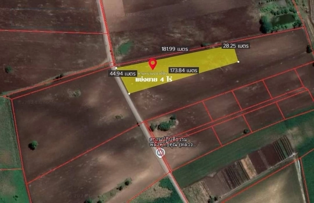 Land for sale, empty land for sale, Nong Muang District, Lopburi Province, 4 rai