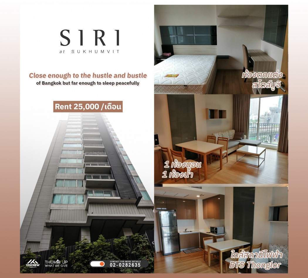 For rent Siri @ Sukhumvit, Muji style decorated room, spacious, beautiful city view, very good price